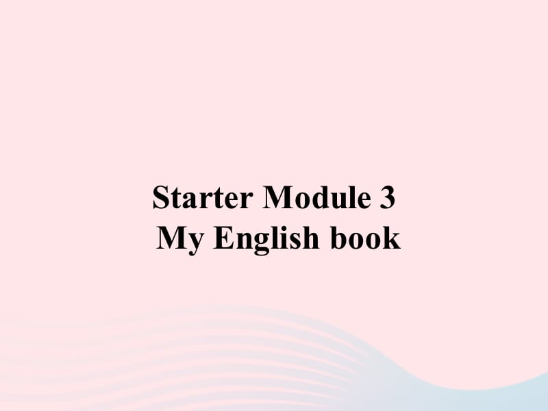 七年级英语上册 Starter Module 3 My English book Unit 2 Can you help me please课件（新版）外研版.ppt_第1页