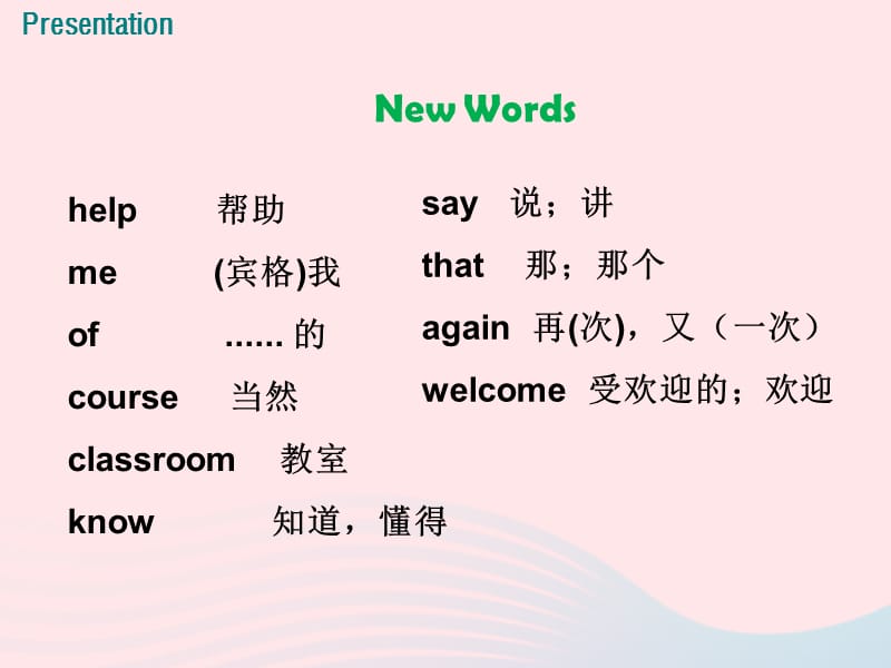 七年级英语上册 Starter Module 3 My English book Unit 2 Can you help me please课件（新版）外研版.ppt_第3页