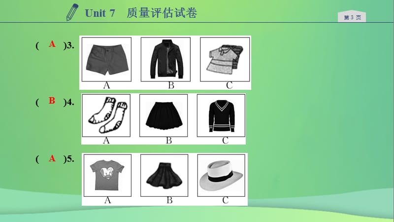 七年级英语上册 Unit 7 How much are these socks质量评估试卷习题课件 （新版）人教新目标版.ppt_第3页