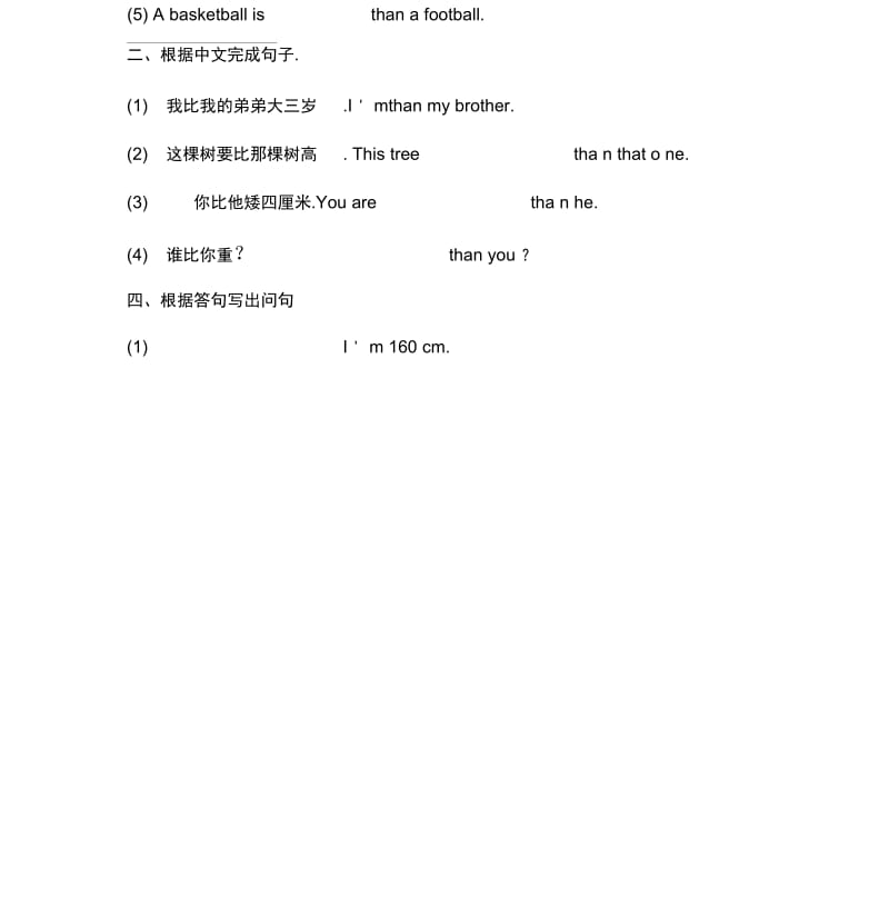 小学英语毕业总复习知识点汇总.docx_第3页