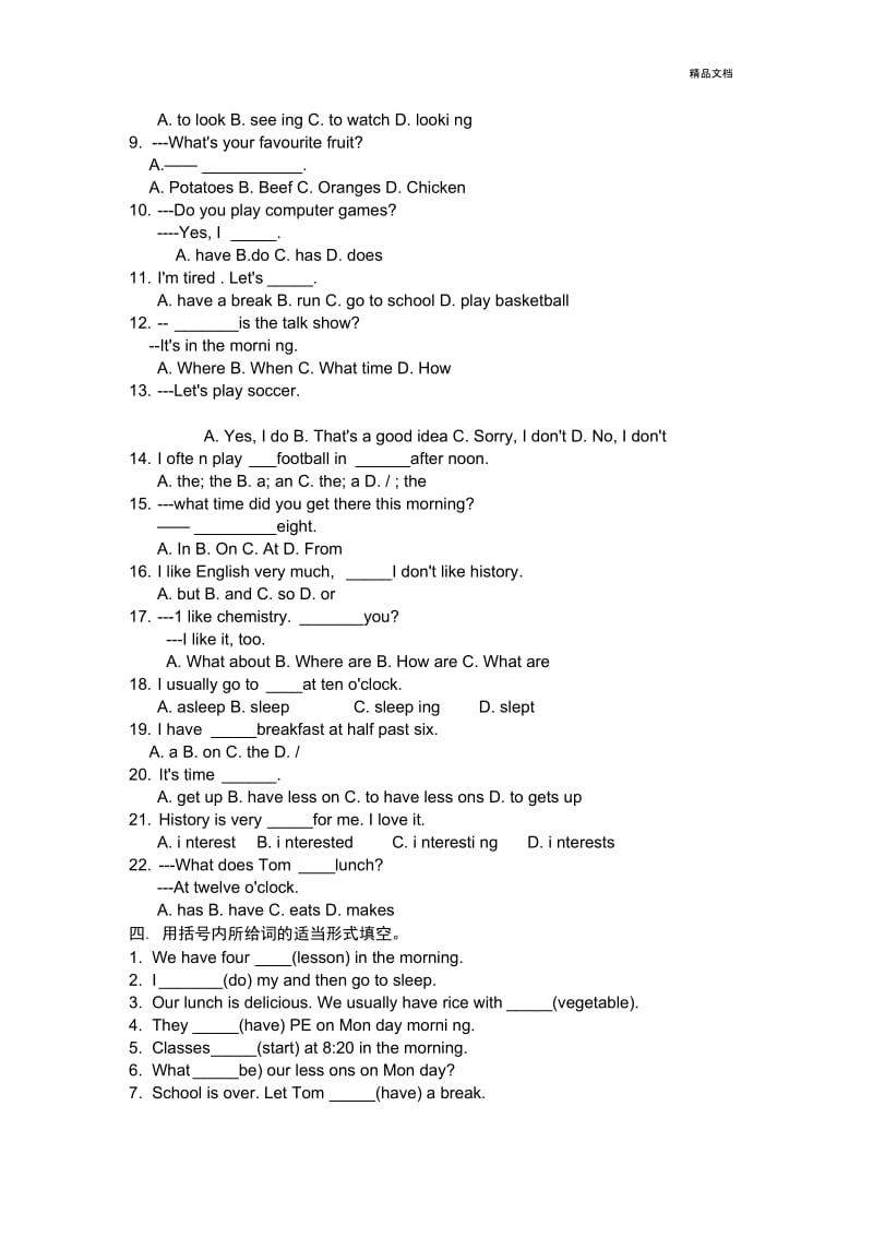 外研版七年级上册英语module5练习.docx_第2页