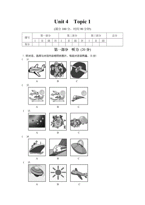 Unit 4 Topic 1.doc