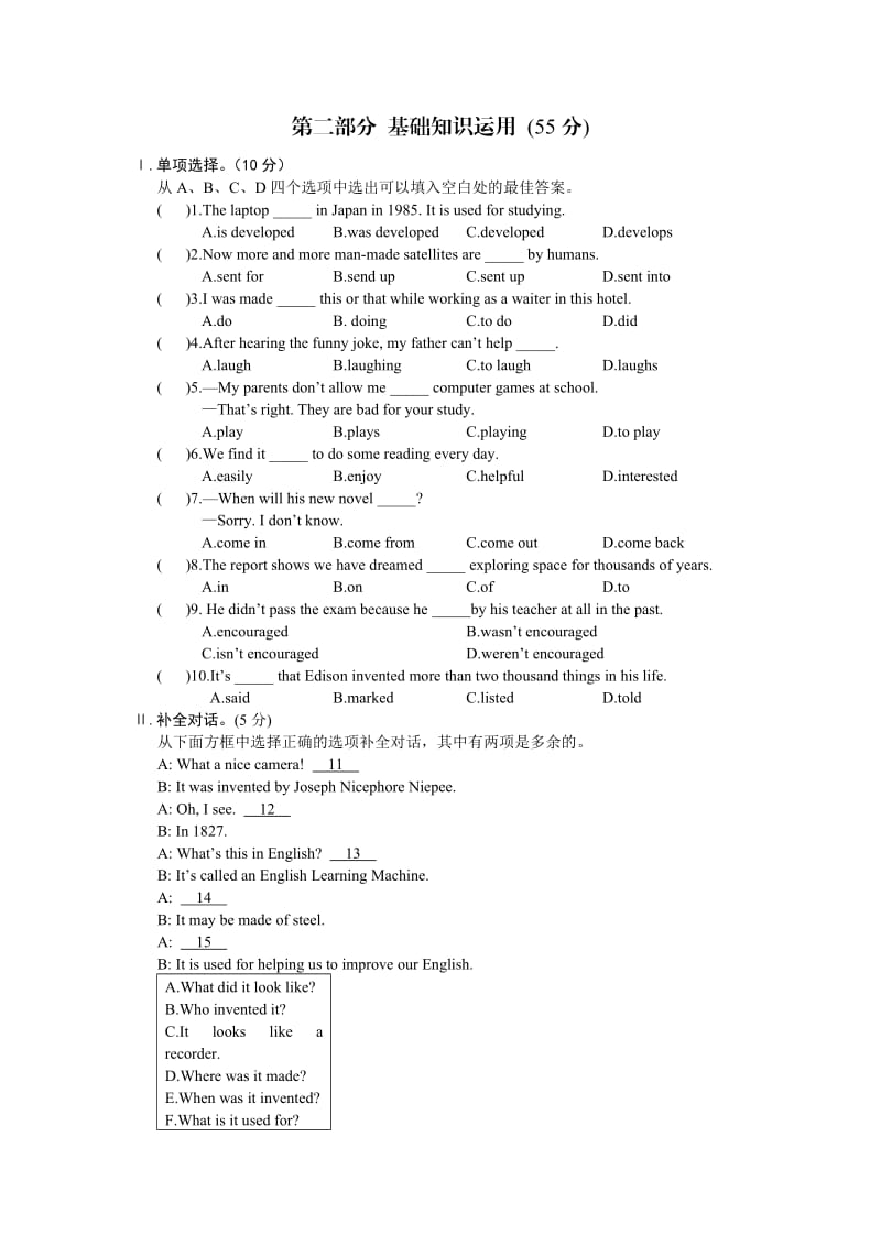 Unit 4 Topic 1.doc_第3页