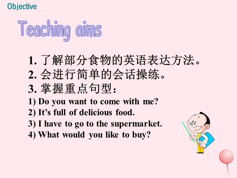 七年级英语上册 Unit 4 Food and Restaurants Lesson 20 I Like the Supermarket教学课件（新版）冀教版.ppt_第3页