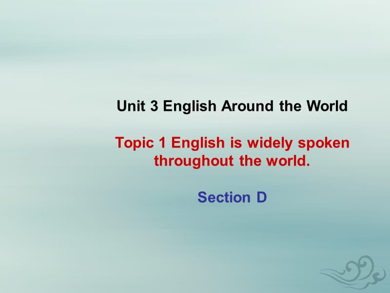 九年级英语上册 Unit 3 English around the World Topic 1 English is widely spoken around the world Section D课件 （新版）仁爱版.ppt_第1页