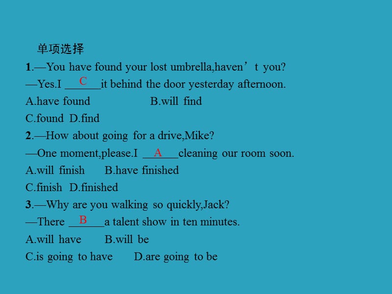 九年级英语全册 Unit 14 I remember meeting all of you in Grade 7语法专练课件 （新版）人教新目标版.ppt_第2页