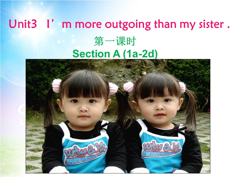 八年级英语上册 Unit 3 I&rsquo;m more outgoing than my sister（第1课时）自学课件 （新版）人教新目标版.ppt_第1页