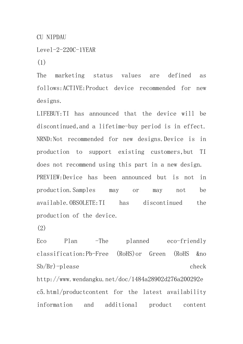 VSP1900中文资料.docx_第2页