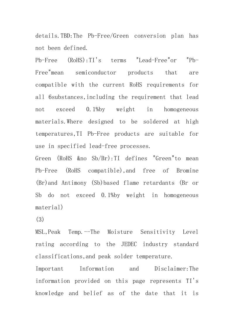 VSP1900中文资料.docx_第3页