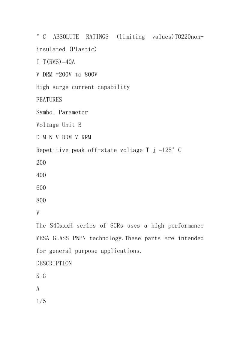 S40xxxH中文资料.docx_第2页