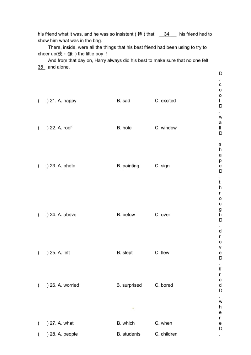 江西年中考英语总复习：八年级上Unit810巩固练习(一).docx_第3页