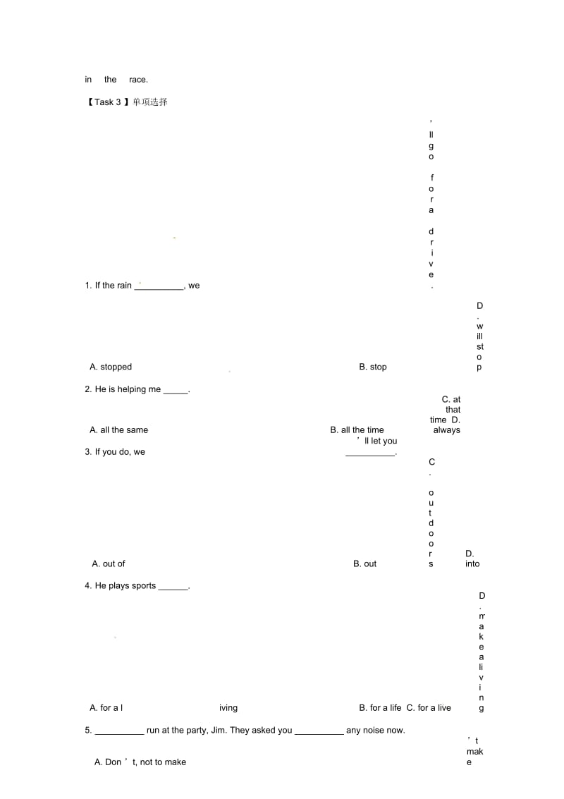 湖北省襄阳市第四十七中学八年级英语下册《unit5revision》学案(无答案)人教新目标版.docx_第3页