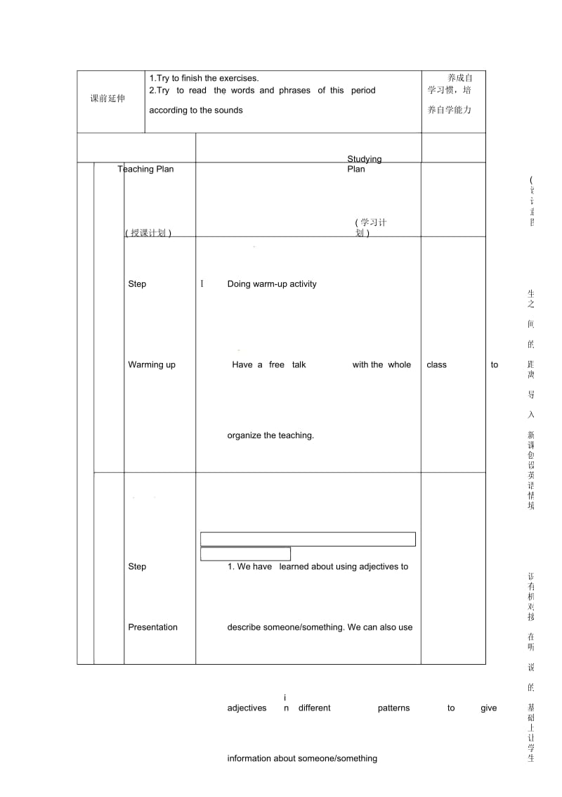 江苏省海安县大公初级中学八年级英语下册《8BUnit6Acharitywalk》Period5Grammar(2)教案牛津版.docx_第2页