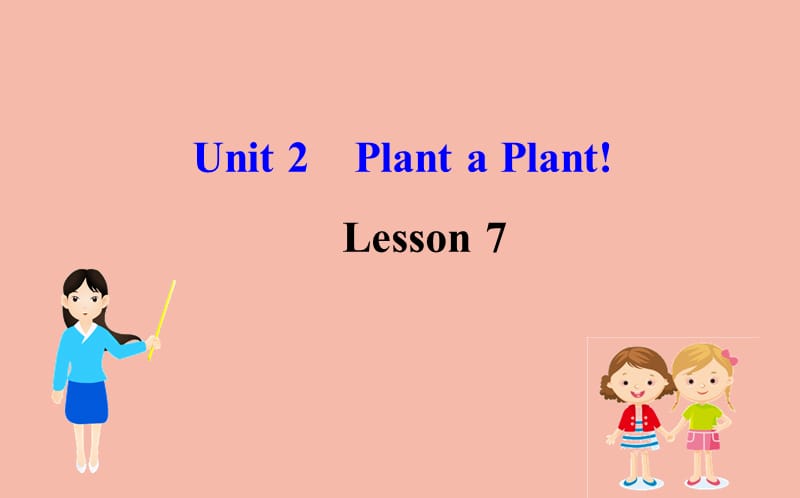 八年级英语下册 Unit 2 Plant a Plant Lesson 7 Planting Trees课件 （新版）冀教版.ppt_第3页