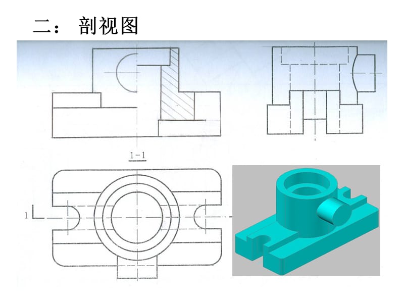 制图员培训—一、二答案课件.ppt_第2页