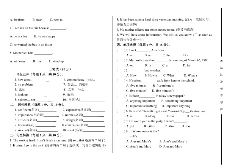 九年级英语新目标Unit 3复习试题.doc_第2页