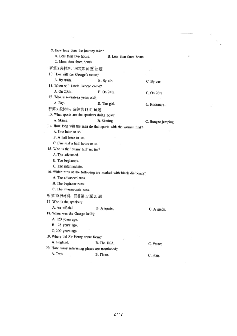 山东省菏泽第一中学老校区2018_2019学年高二英语3月月考试题扫描版.docx_第2页