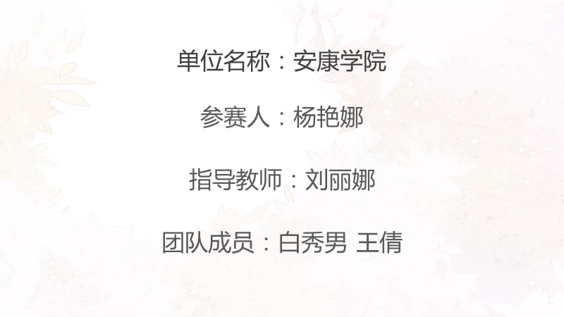 大班绘本《逃家小兔》微课件.pptx_第1页