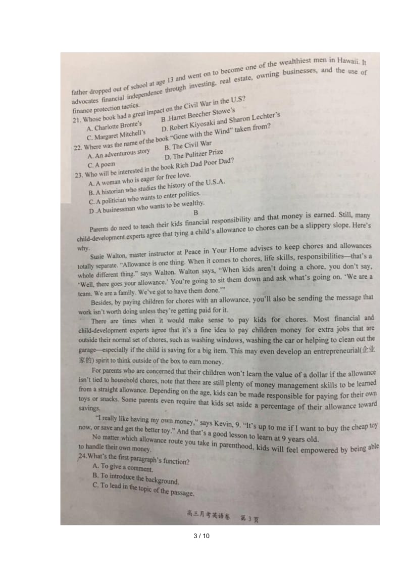 安徽省池州市第二中学第六中学2019届高三英语上学期第二次质量检测试卷扫描版.docx_第3页