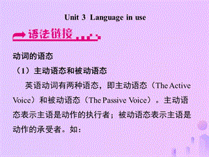 浙江省嘉兴市秀洲区九年级英语上册 Module 7 Unit 3 Language in use课件 （新版）外研版.ppt