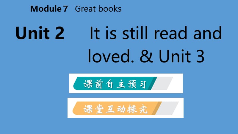 广西2018年秋九年级英语上册 Module 7 Great books Unit 2 It is still read and loved &amp; Unit 3 Language in use课件 （新版）外研版.ppt_第2页