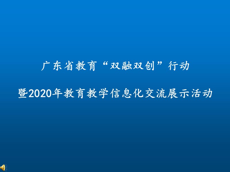 大班数学《9的分解》微课件.pptx_第1页