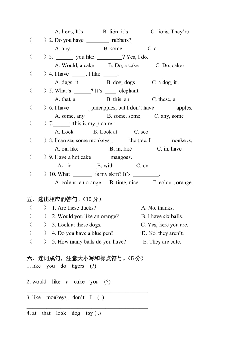 四年级Unit 1—2单元练习卷 .doc_第3页