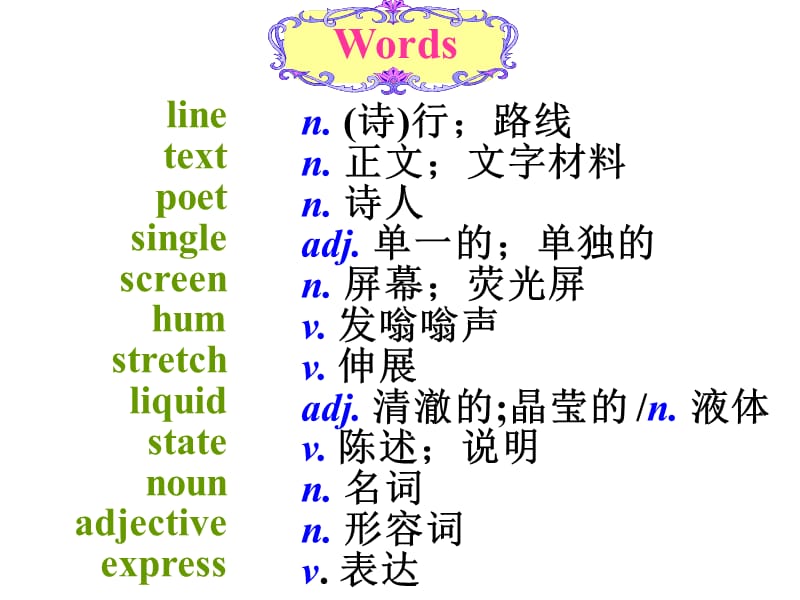 河北省唐山市曹妃甸区南堡开发区九年级英语全册 Unit 4 Stories and Poems Lesson 20 Say It in Five课件 （新版）冀教版.ppt_第2页