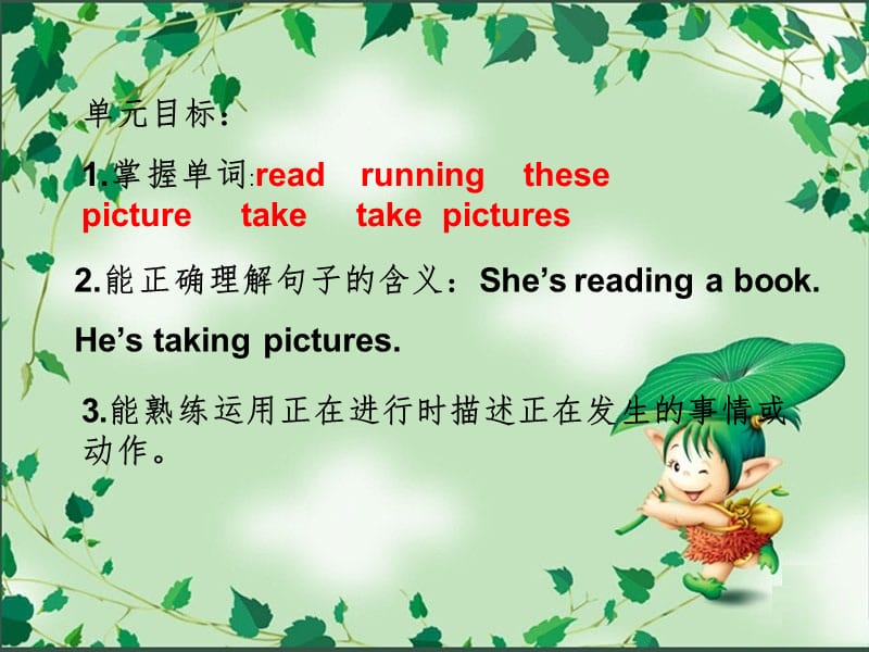 she's-reading-a-book.PPT演示课件.ppt_第2页