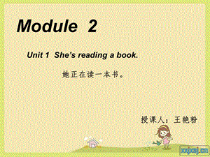 she's-reading-a-book.PPT演示课件.ppt