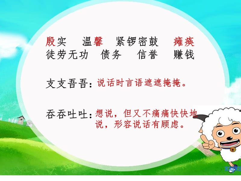 好品质总有人欣赏PPT演示课件.ppt_第3页