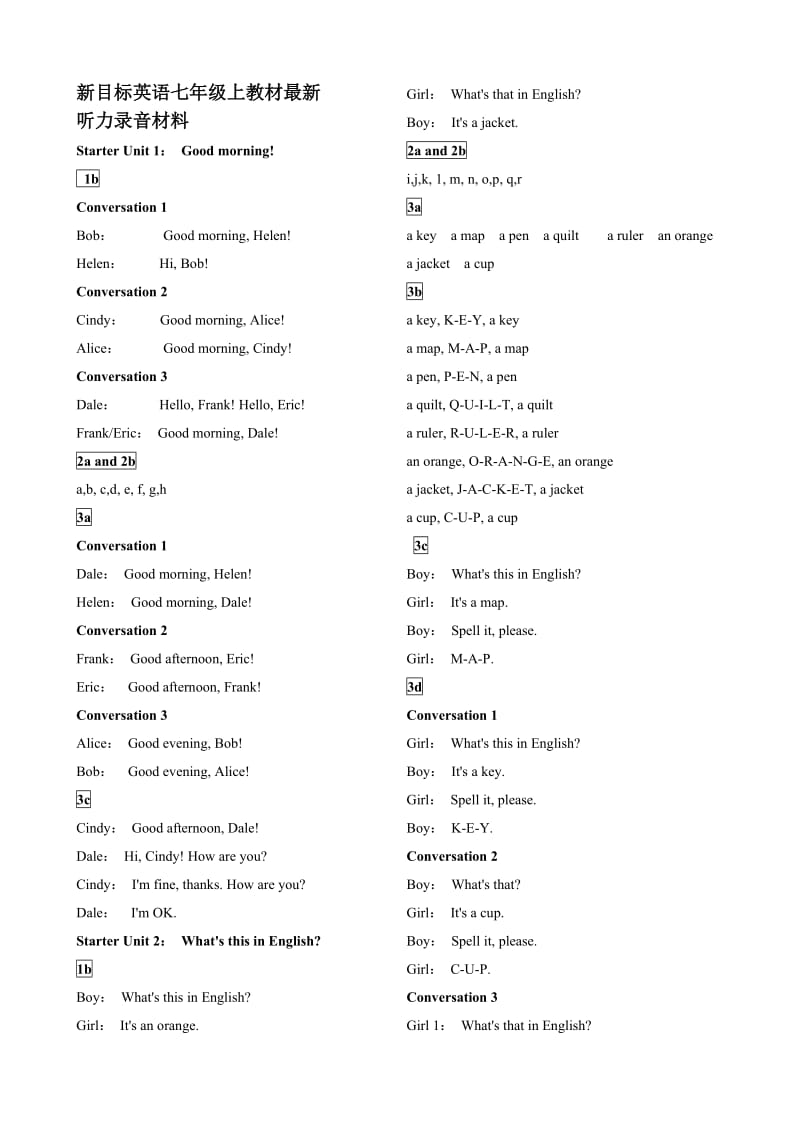 新目标英语七年级上册最新录音原文.doc_第1页