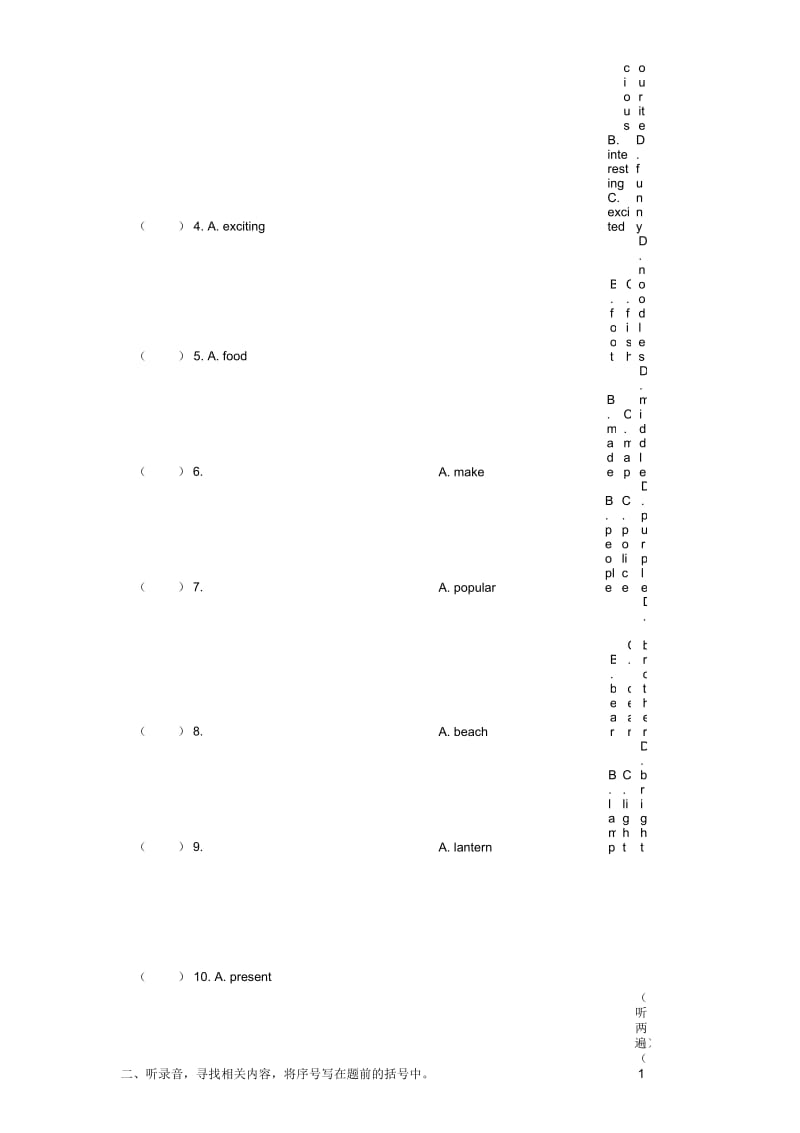 苏教牛津版英语六年级上册Unit6Holidays单元试题A卷(无答案).docx_第2页