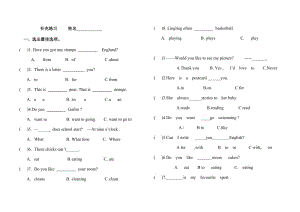 新标准外研社英语_六年级上册_期末补充练习.docx