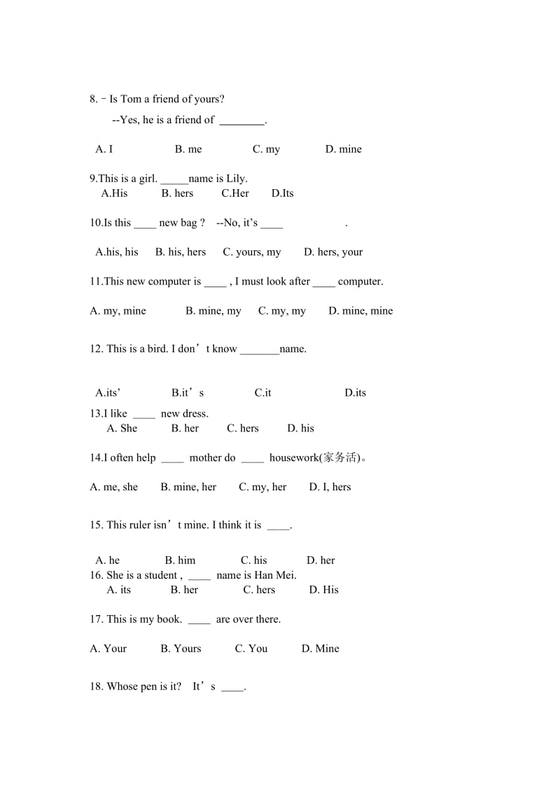 新人教版七年级上册英语人称代词_物主代词练习.doc_第3页