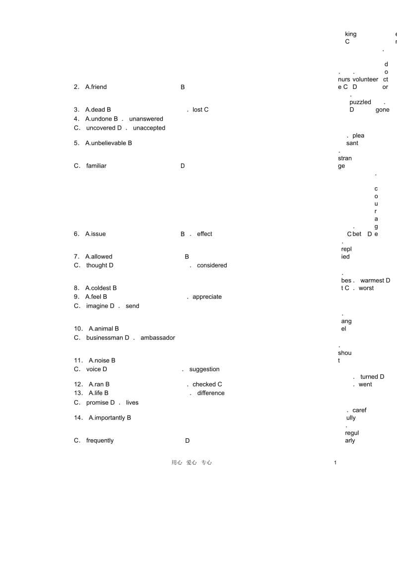 高三英语一轮综合能力训练卷6(广东专版).docx_第2页