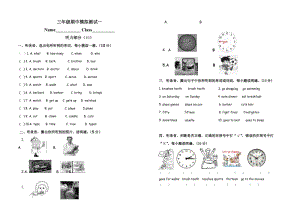 新派英语3A期末模拟测试.doc