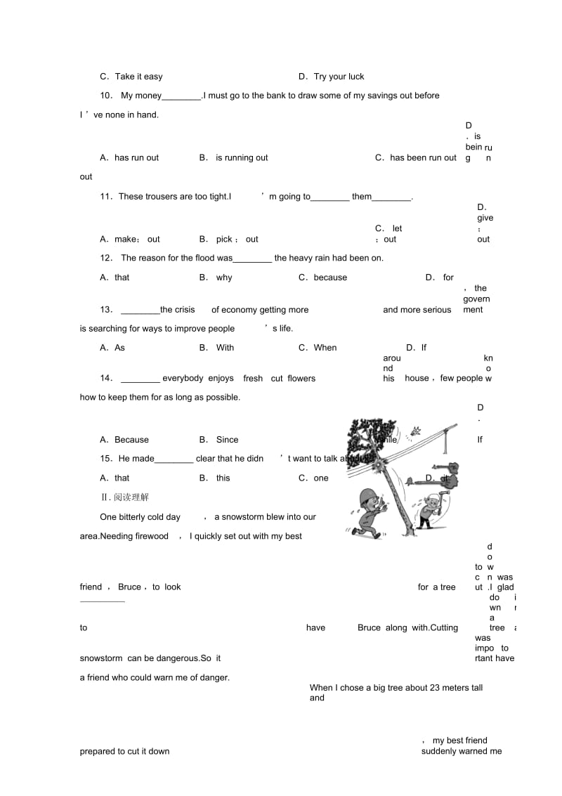 高考英语一轮复习Unit2Poems课堂作业新人教版选修.docx_第2页