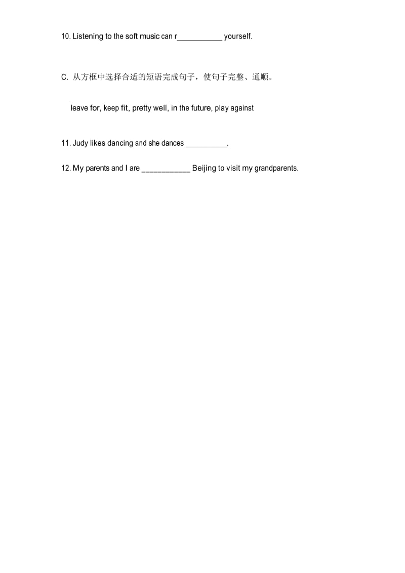 仁爱版英语八年级上册Unit1 Topic1单元测试题.docx_第2页