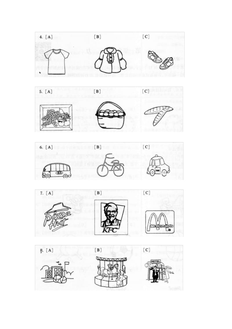 全国英语等级考试第一级2016年3月笔试真卷附答案.docx_第2页