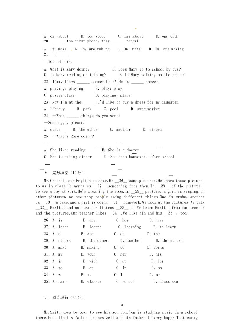 人教版七年级英语下册单元测评：Unit6-第六单元(含答案).docx_第3页