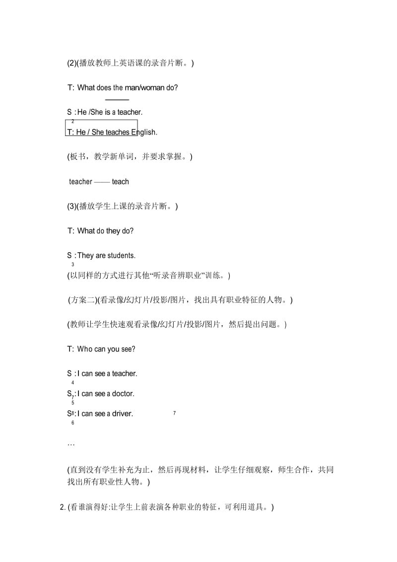 仁爱版英语七年级上册Unit3 Topic2 SectionD教学设计.docx_第3页