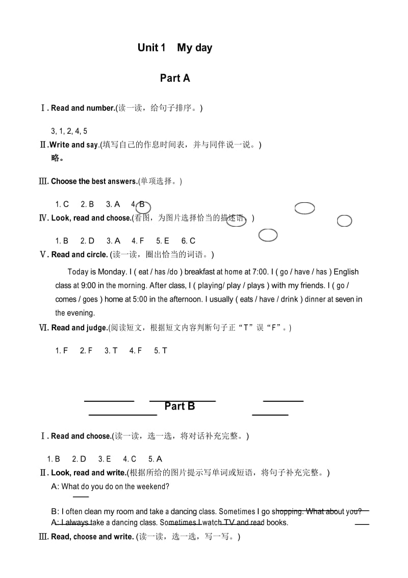 人教版小学五年级英语下册配套练习册答案(全册).docx_第3页