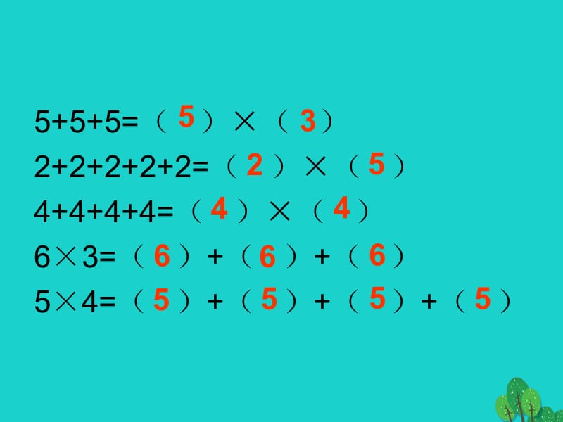 二年级数学上册 3.4 动物聚会课件1 北师大版.ppt_第1页