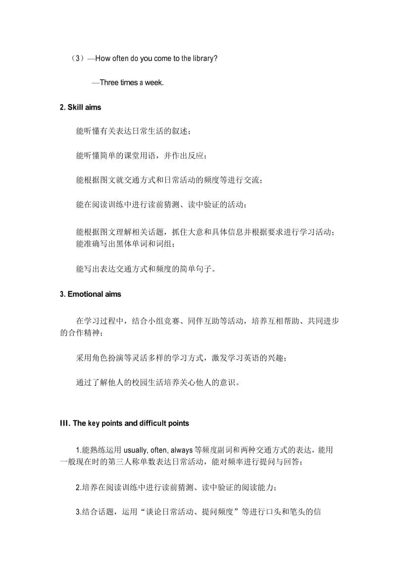 最新仁爱版英语七年级下册Unit 5 Topic 1教学设计(Section C)：I usually come to school by subway.docx_第3页