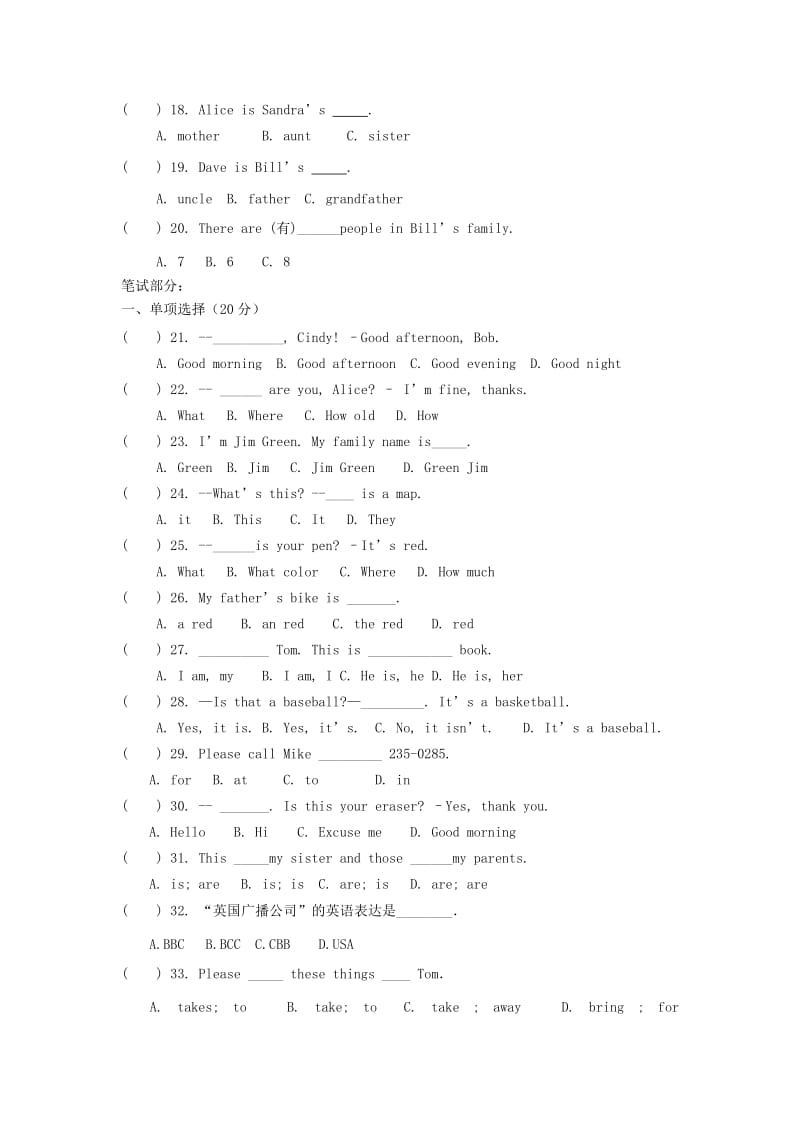 2009-2010学年度上学期期中考试七年级英语试卷.doc_第3页