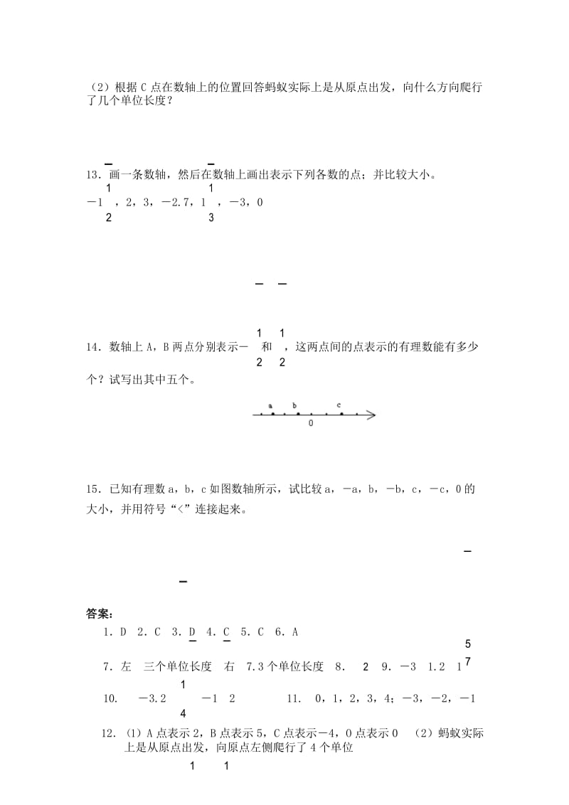 最新华东师大版七年级数学上册 数轴检测题及答案.docx_第3页