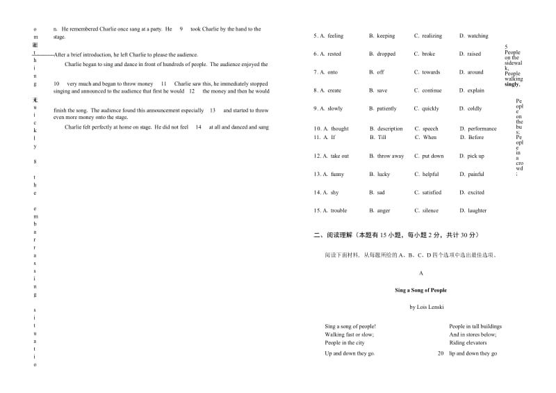 2019年浙江省宁波市中考英语试卷(附答案与解析).docx_第2页