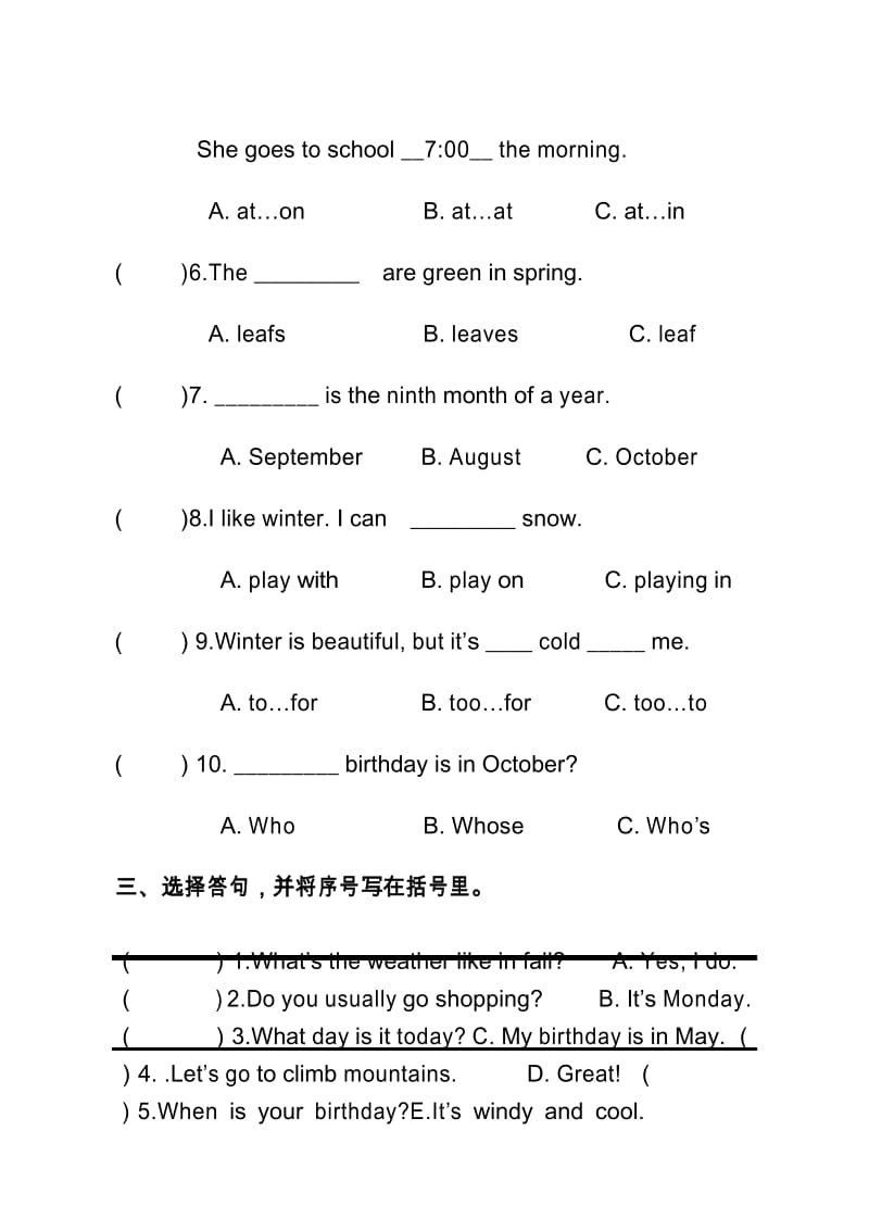 最新人教版PEP小学五年级英语下册期中测试题.docx_第3页