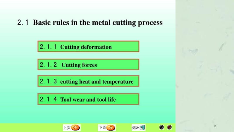 机械制造技术基础英文cha课件.ppt_第3页